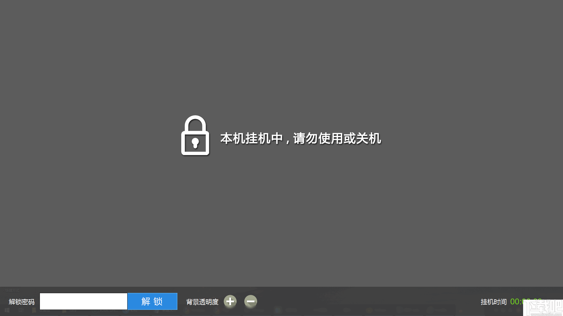 4,在锁屏界面的左下就可以输入设置的密码解除锁屏.