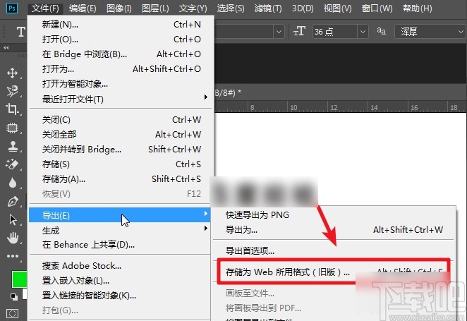 pscc2019怎么保存图片-pscc2019保存图片的操作方法