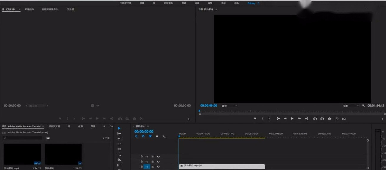 adobe media encoder导出视频的方法