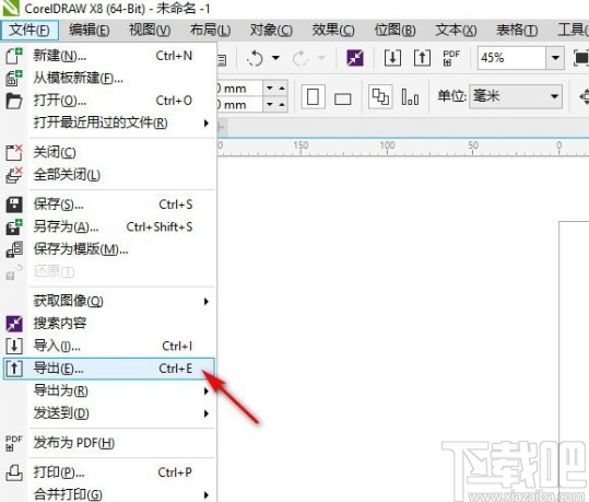 在这个保存文件的界面中可以设置保存图片的名称和保存格式