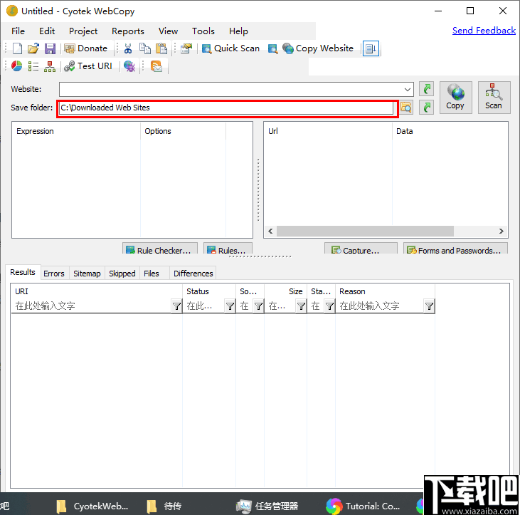 cyo webcopy(ҳ湤) v1.6.0.559 ٷ