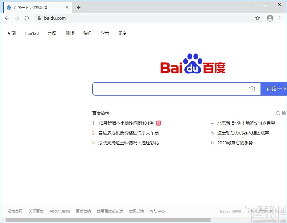 华为浏览器 v11.0.2.302 官方pc版