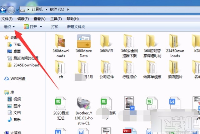 win7系统取消文件夹右边出现的文件预览对话框的方法