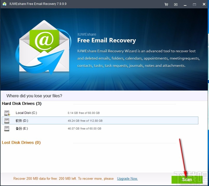 iuweshare free email recovery(电子邮件恢复工具) v7.9.9.9 官方版
