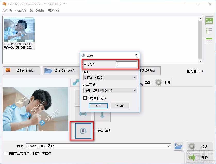 jpg格式照片怎么弄,jpg格式照片 heic to jpg converter怎么旋转图片-heic to jpg 的