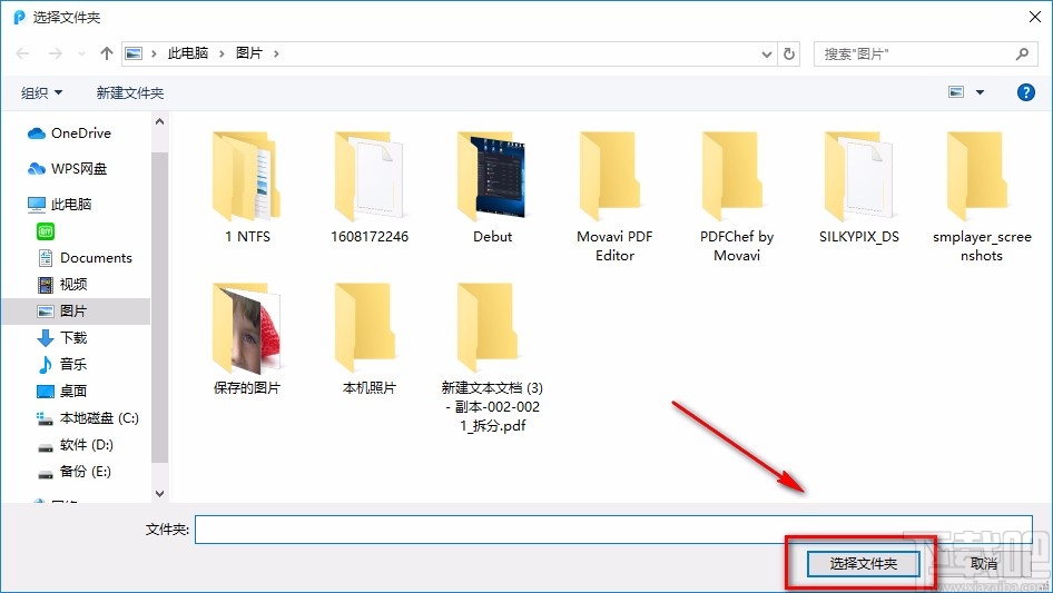 pdf如何转换成图片格式,图片转换成pdf格式 迅捷pdf转换器转换图片格式的方法