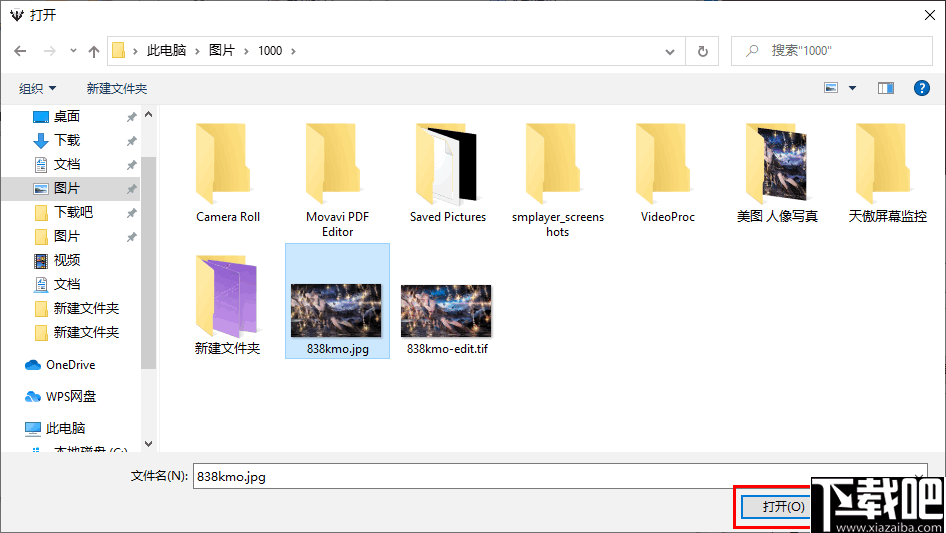 桌面壁纸工具下载-桌面壁纸工具 v1.8.1.2 免费版