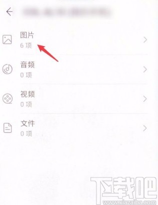 华为手机进入私密相册的方法