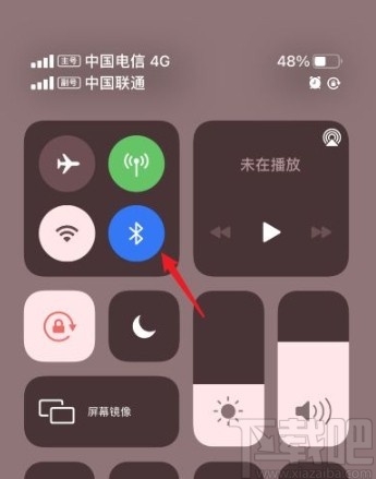 iphone开启隔空投送功能的方法