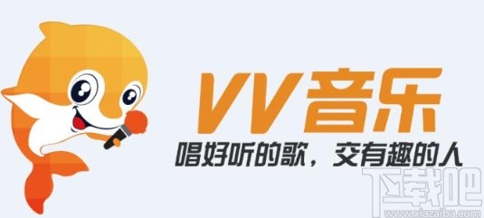 vv音乐app查看我的歌单的方法