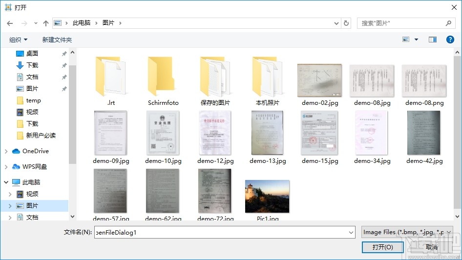 imgsplit(图片分割软件) v1.0 绿色版