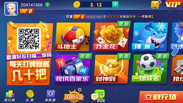 发条娱乐游戏下载-发条娱乐安卓版下载 - 下载吧