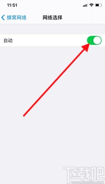 点击这个开关之后就可以成功将开关关闭了,关闭之后显示为灰色状态