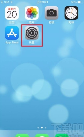进入到设置页面后,我们在页面上找到"信息"选项,点击该选项即可进入到