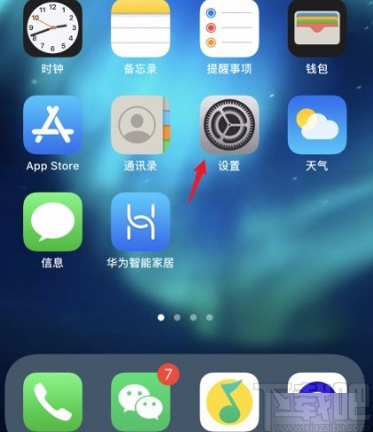 苹果手机怎么设置轻点两下截屏-苹果手机设置轻点两下