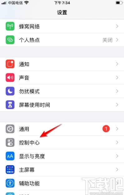 苹果手机怎么恢复备忘录录音功能-苹果手机恢复备忘录