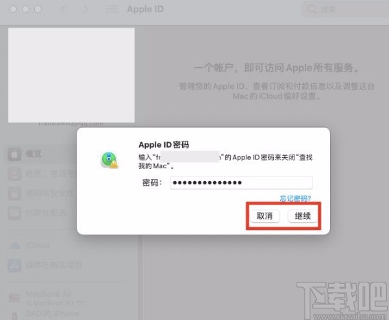 iOS版下载方法，iOS苹果系统怎么下载