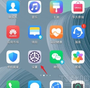 华为手机怎么放大桌面图标