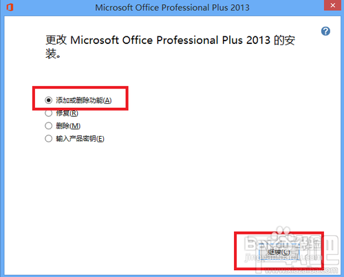 ɾoffice2013еskydrive prolync