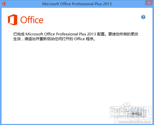 ɾoffice2013еskydrive prolync