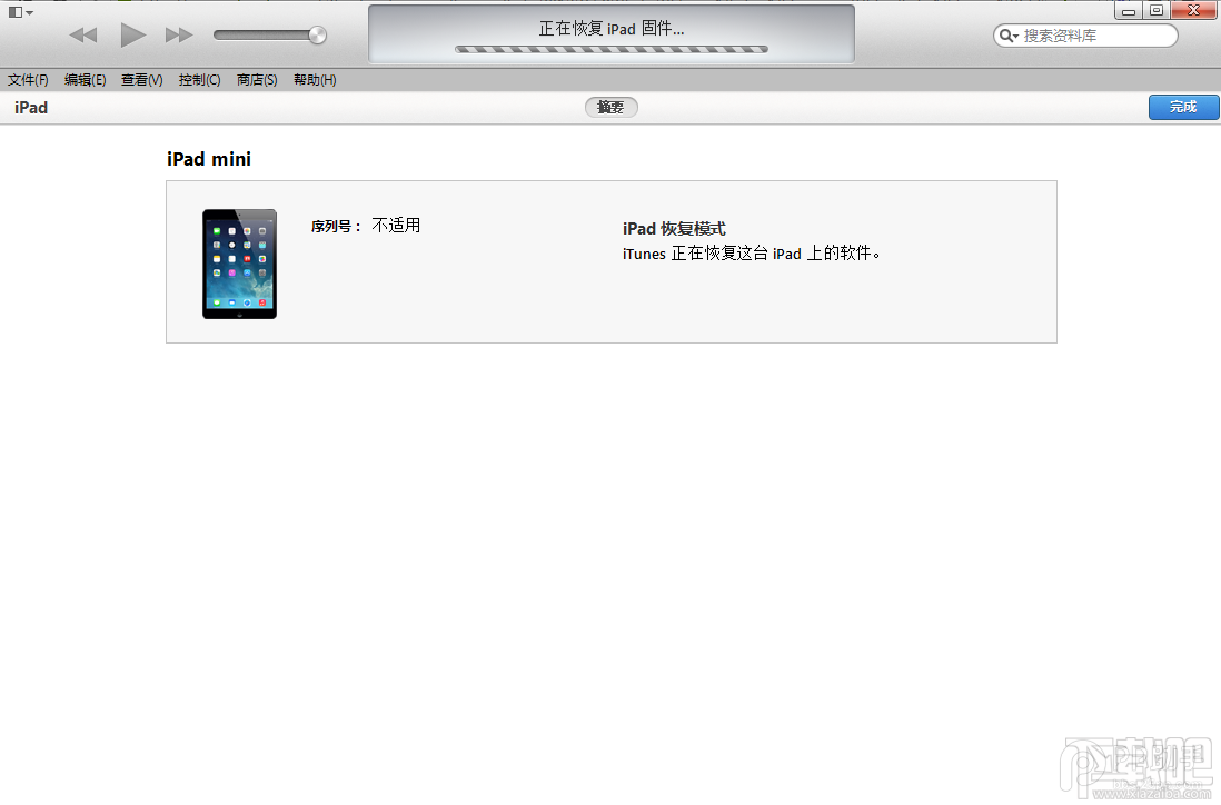  iOS8ʽ̳̲޷iOS7.1.2