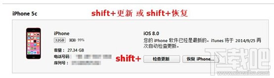 iOS8ôˢiOS7.1.2ʼָ