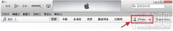 iOS8ôˢiOS7.1.2itunes