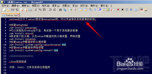 Notepad++ȥɫ?notepad+ļ
