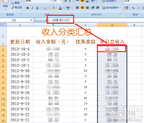 gdp折线图制作_柱状图 折线图(2)