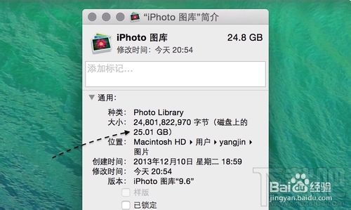 Macϵͳ̿ռ䲻ô ƻԴ̿ռ䲻