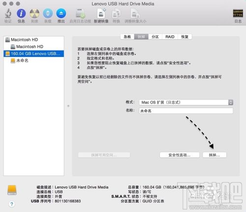 Macϵͳ̿ռ䲻ô ƻԴ̿ռ䲻