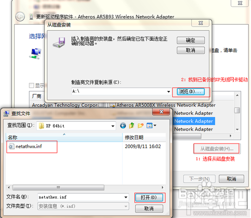 WIN7޷޸MACıسɹռ