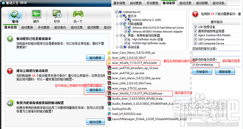 WIN7޷޸MACıسɹռ