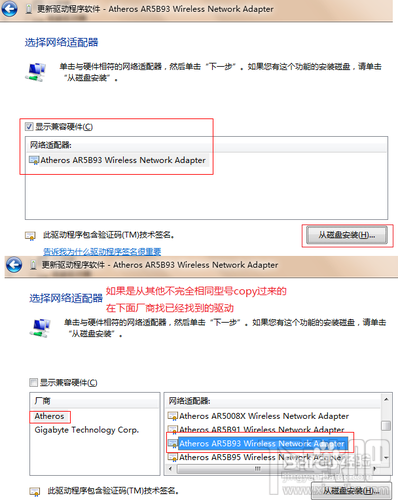 WIN7޷޸MACıسɹռ
