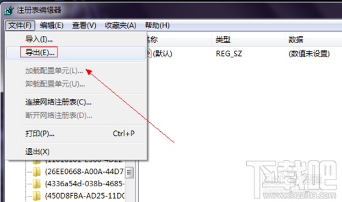 WIN7ϵIEͼɾȥô죿