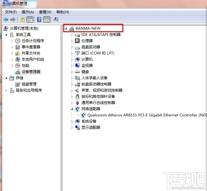 windows7豸