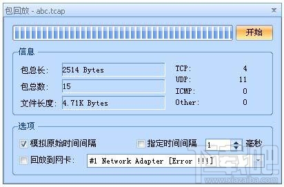 IPToolץʹ÷