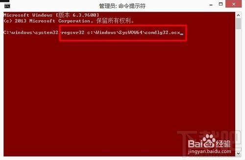 DllRegisterServerʧ