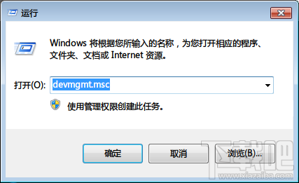 豸