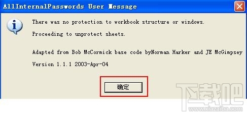 EXCEL,