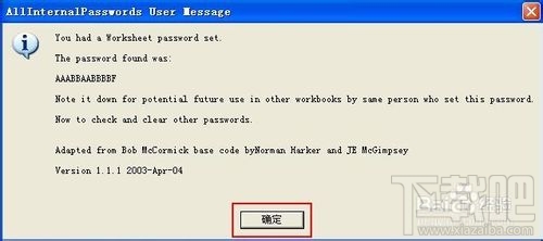 EXCEL,