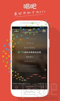 手机怎么K歌 好用安卓手机K歌唱卡拉OK(K歌