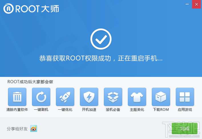 oppo有自带root权限_华为root权限获取_华为有自带root权限吗