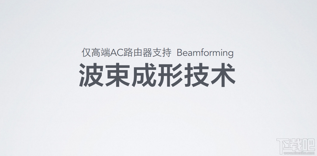 双频无线WiFi路由器是什么意思