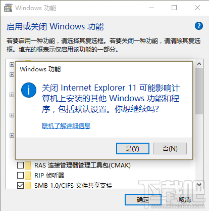 Win10ϵͳиɵIEԭô򵥵Ƭ - 4