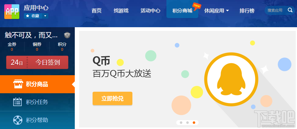 QQռӦĻ̳