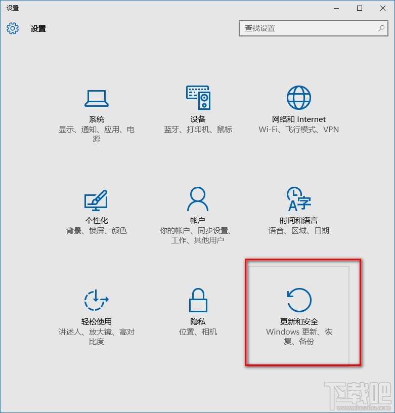 win10ºͰȫ