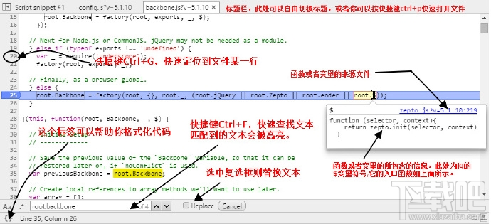  Chrome开发者工具不完全指南（二、进阶篇）