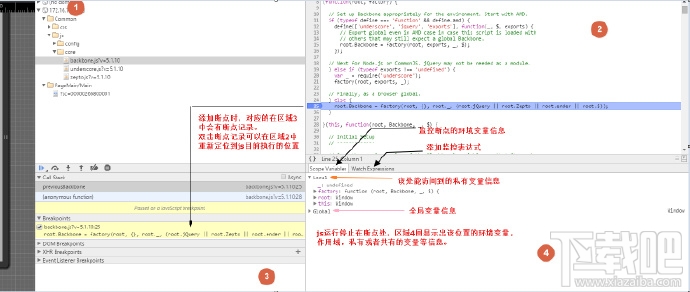  Chrome开发者工具不完全指南（二、进阶篇）