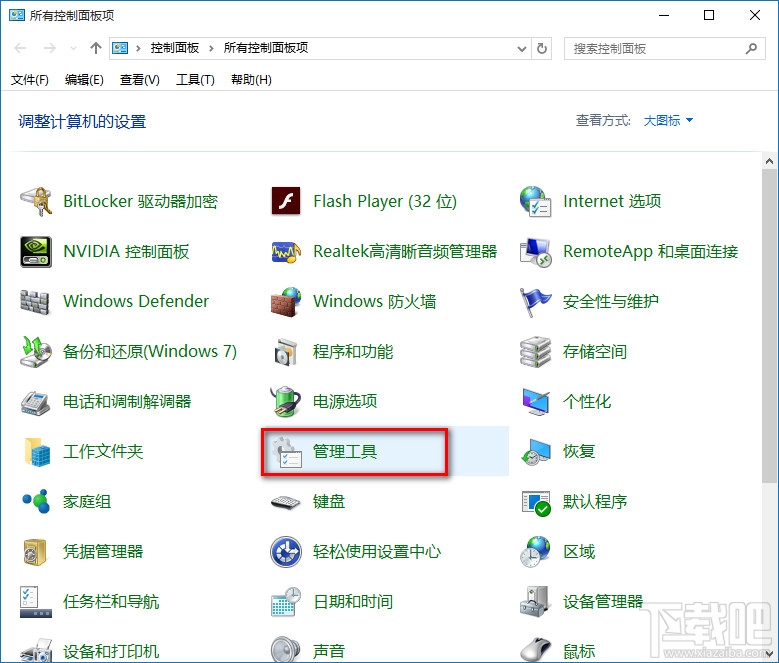 ios9更新出错怎么办 ios9更新出现3004错误解决办法 ios9更新出错怎么办 ios9更新出现3004错误解决办法2